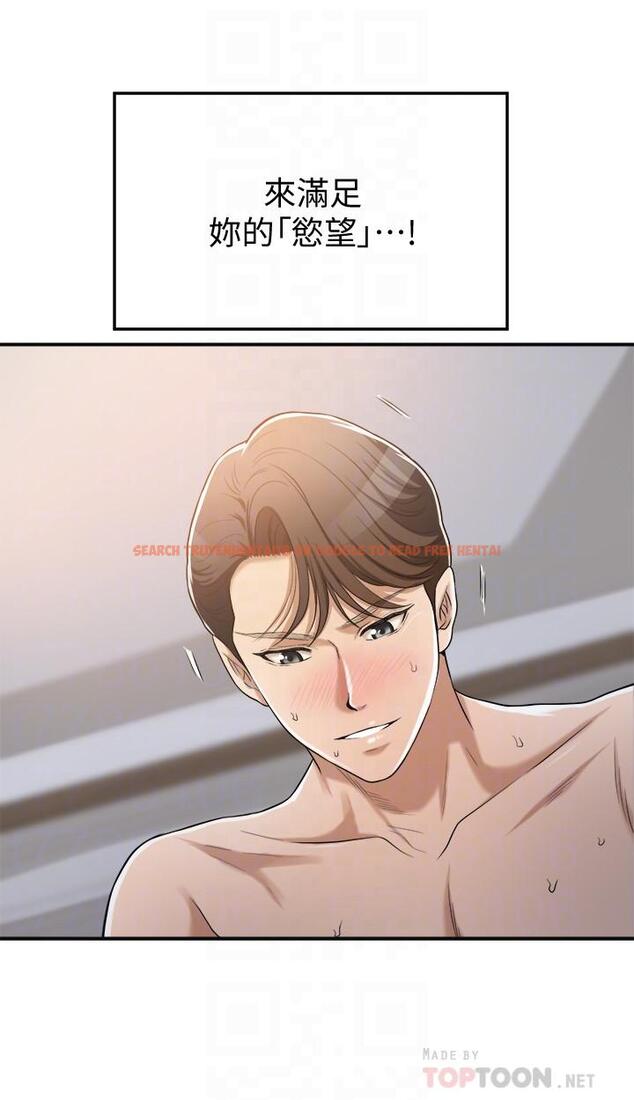 查看漫画抑欲人妻 - 第24話-初嘗束縛遊戲的滋味 - tymanga.com中的479871图片
