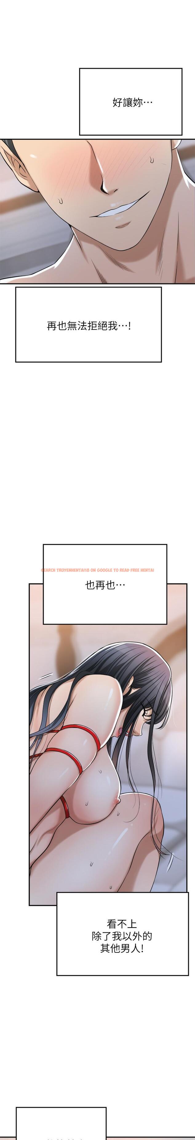 查看漫画抑欲人妻 - 第24話-初嘗束縛遊戲的滋味 - tymanga.com中的479872图片