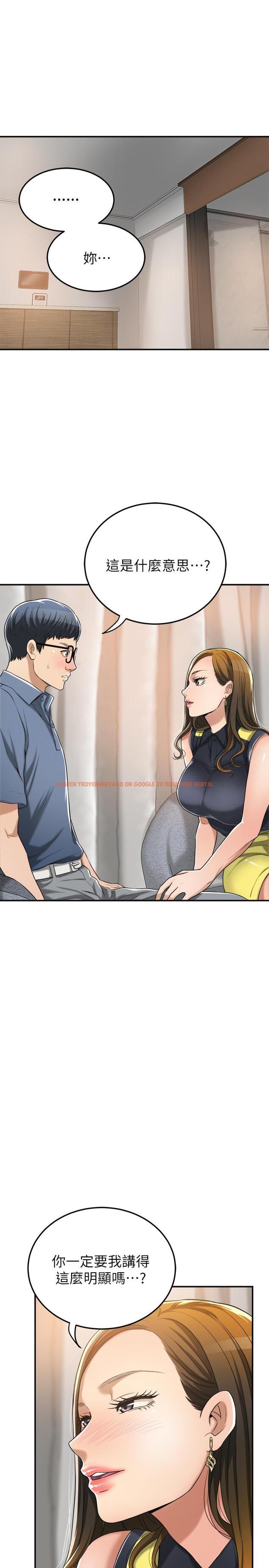 查看漫画抑欲人妻 - 第24話-初嘗束縛遊戲的滋味 - tymanga.com中的479876图片