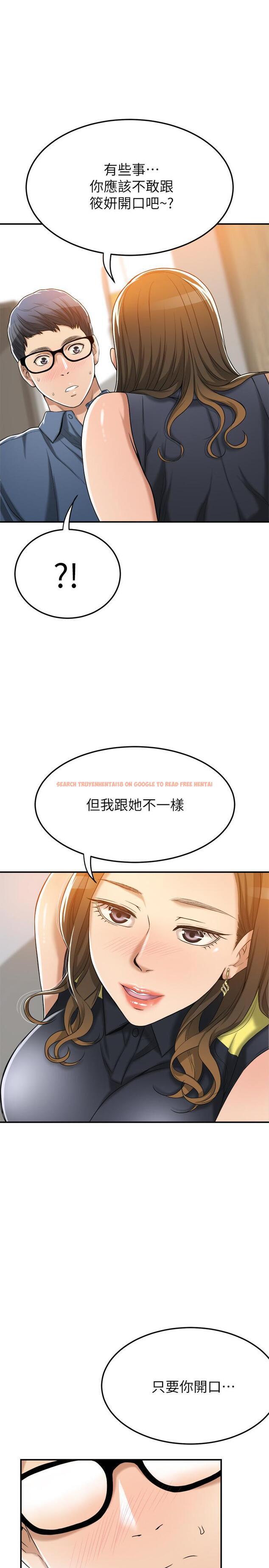 查看漫画抑欲人妻 - 第24話-初嘗束縛遊戲的滋味 - tymanga.com中的479878图片