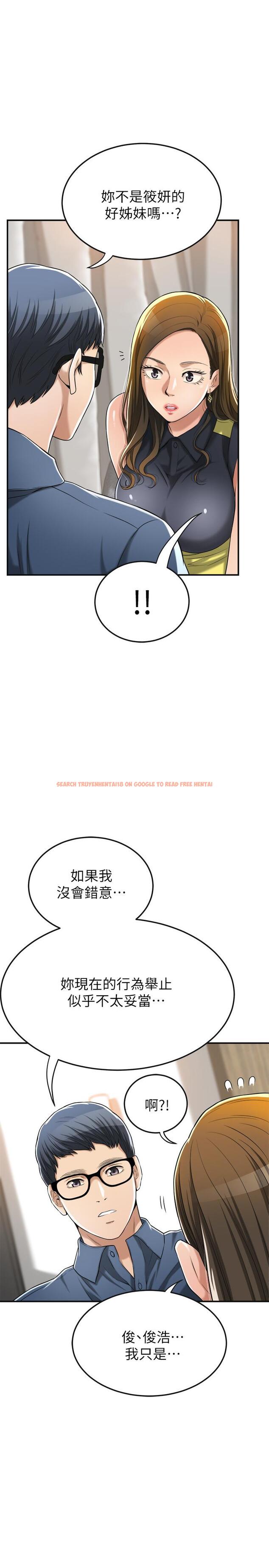 查看漫画抑欲人妻 - 第24話-初嘗束縛遊戲的滋味 - tymanga.com中的479880图片