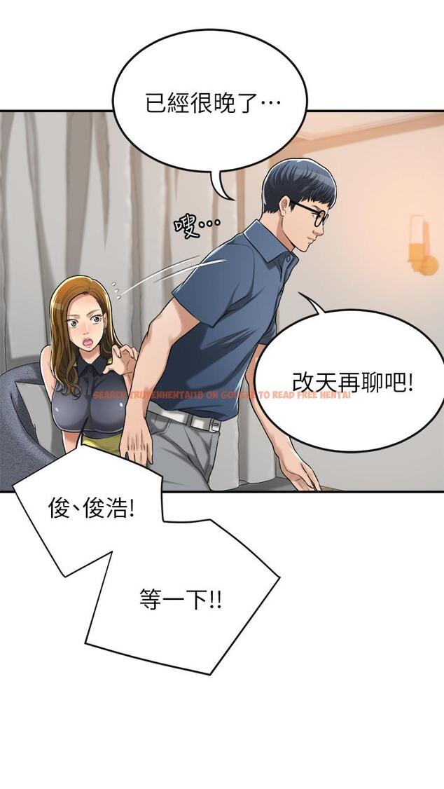 查看漫画抑欲人妻 - 第24話-初嘗束縛遊戲的滋味 - tymanga.com中的479881图片