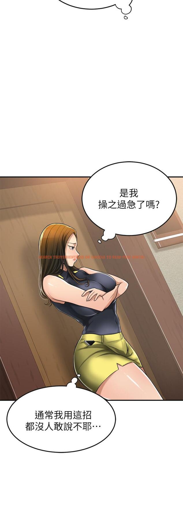 查看漫画抑欲人妻 - 第24話-初嘗束縛遊戲的滋味 - tymanga.com中的479883图片