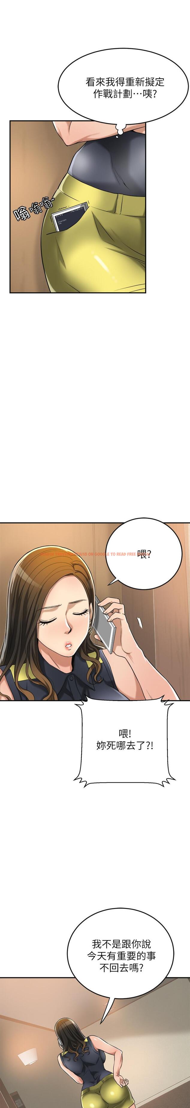 查看漫画抑欲人妻 - 第24話-初嘗束縛遊戲的滋味 - tymanga.com中的479884图片