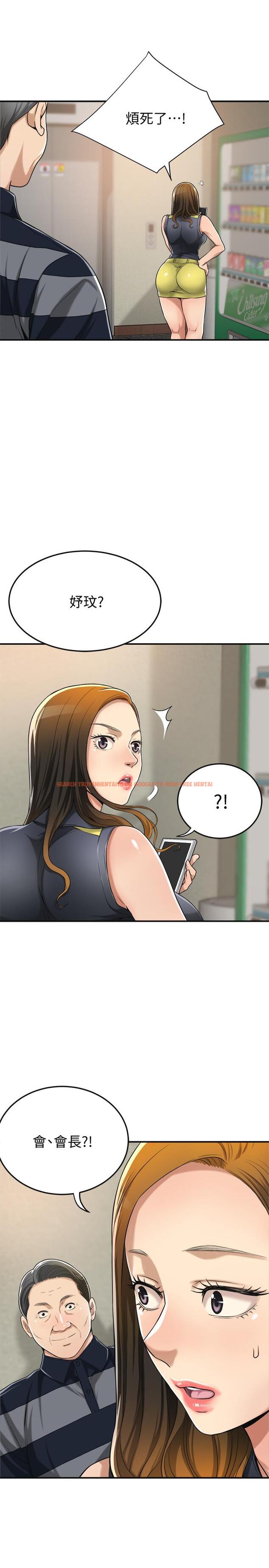 查看漫画抑欲人妻 - 第24話-初嘗束縛遊戲的滋味 - tymanga.com中的479886图片