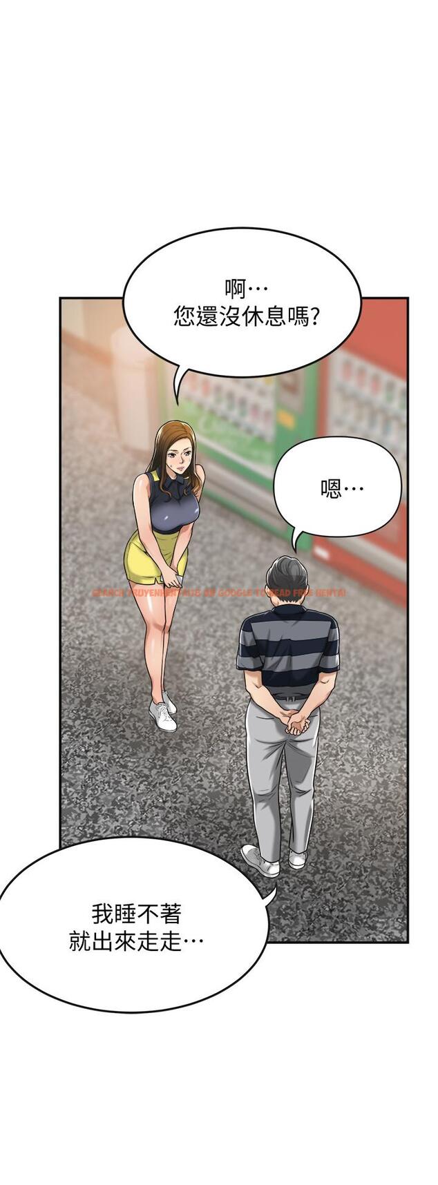 查看漫画抑欲人妻 - 第24話-初嘗束縛遊戲的滋味 - tymanga.com中的479887图片