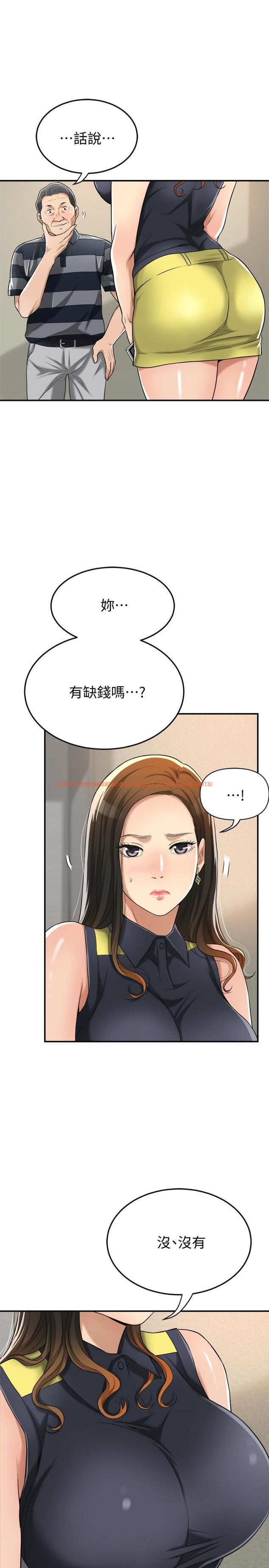查看漫画抑欲人妻 - 第24話-初嘗束縛遊戲的滋味 - tymanga.com中的479888图片