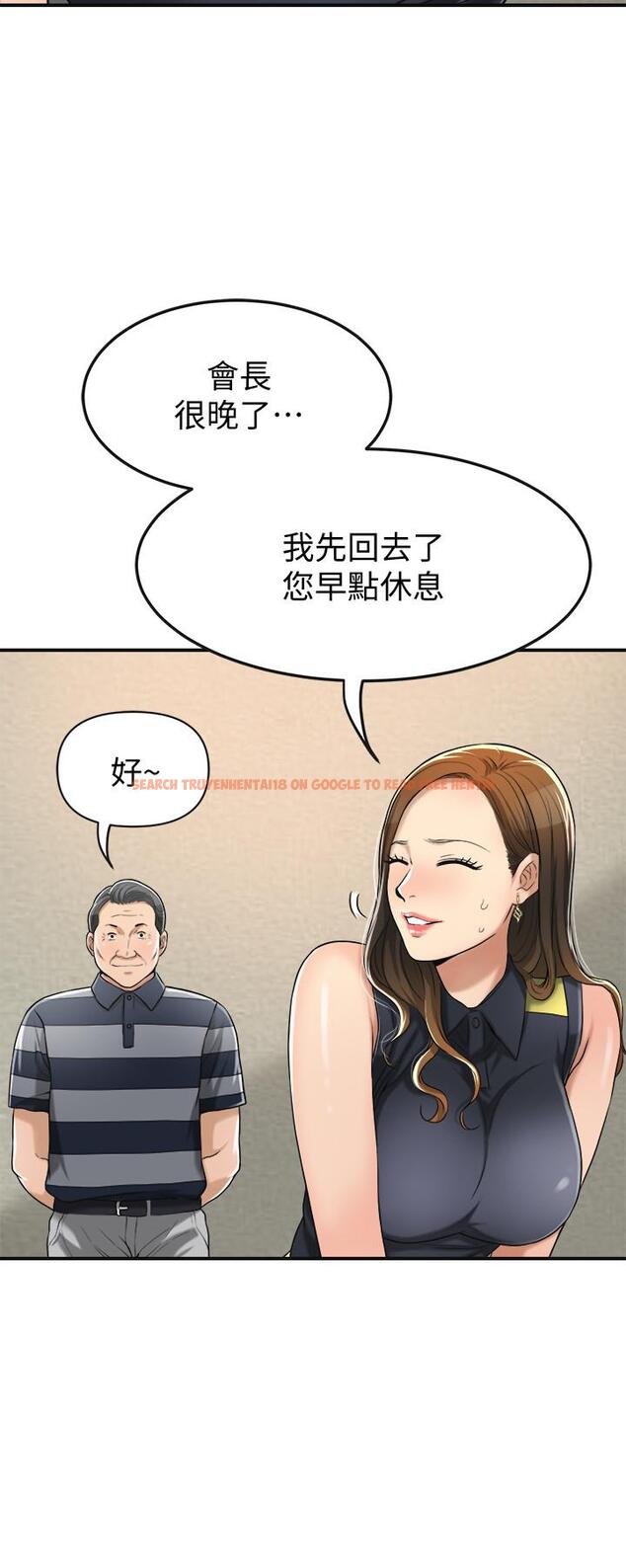 查看漫画抑欲人妻 - 第24話-初嘗束縛遊戲的滋味 - tymanga.com中的479889图片