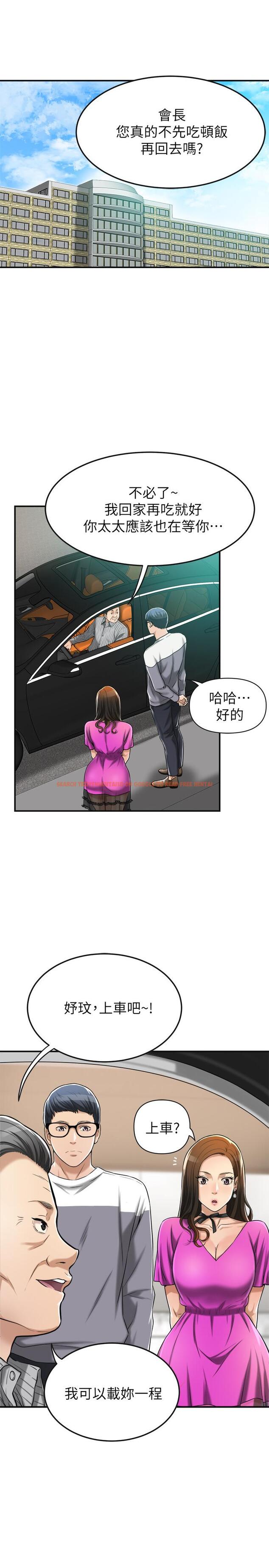 查看漫画抑欲人妻 - 第24話-初嘗束縛遊戲的滋味 - tymanga.com中的479892图片