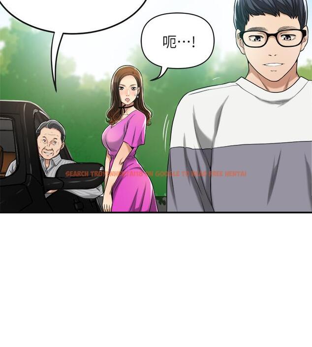 查看漫画抑欲人妻 - 第24話-初嘗束縛遊戲的滋味 - tymanga.com中的479895图片