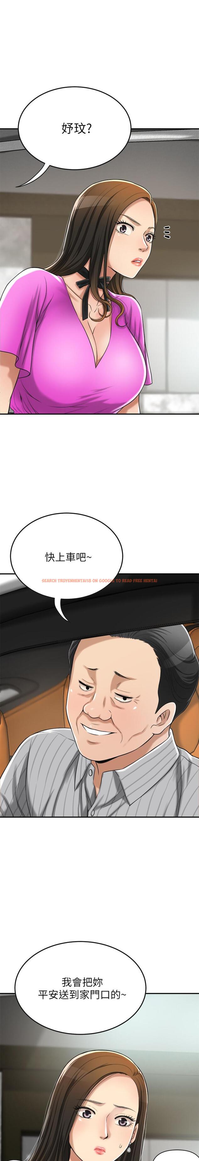 查看漫画抑欲人妻 - 第24話-初嘗束縛遊戲的滋味 - tymanga.com中的479896图片