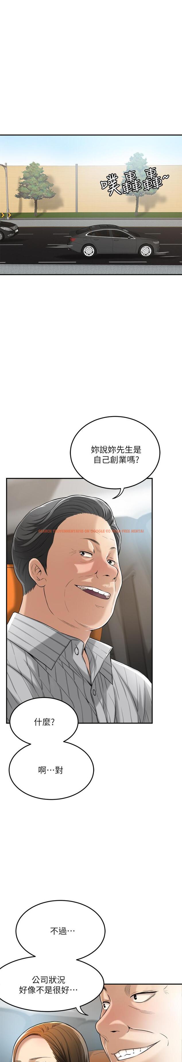 查看漫画抑欲人妻 - 第25話-羈絆至深的兩人 - tymanga.com中的481986图片