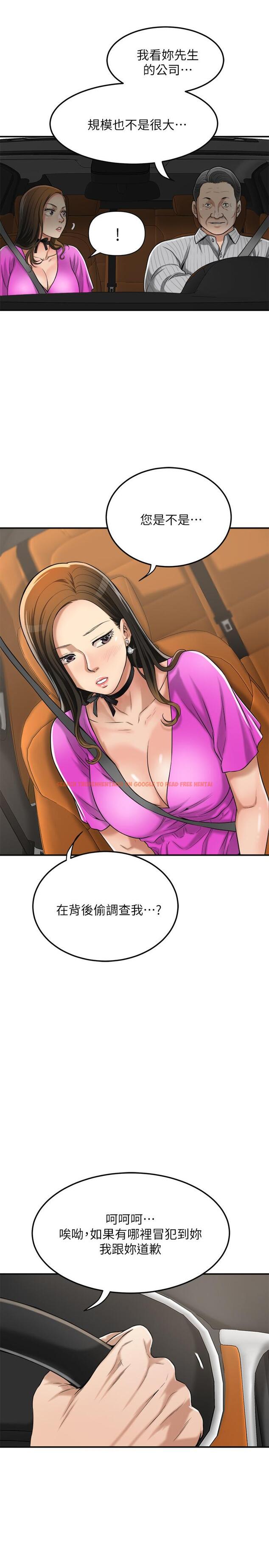 查看漫画抑欲人妻 - 第25話-羈絆至深的兩人 - tymanga.com中的481988图片