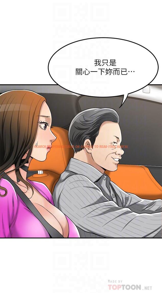 查看漫画抑欲人妻 - 第25話-羈絆至深的兩人 - tymanga.com中的481989图片