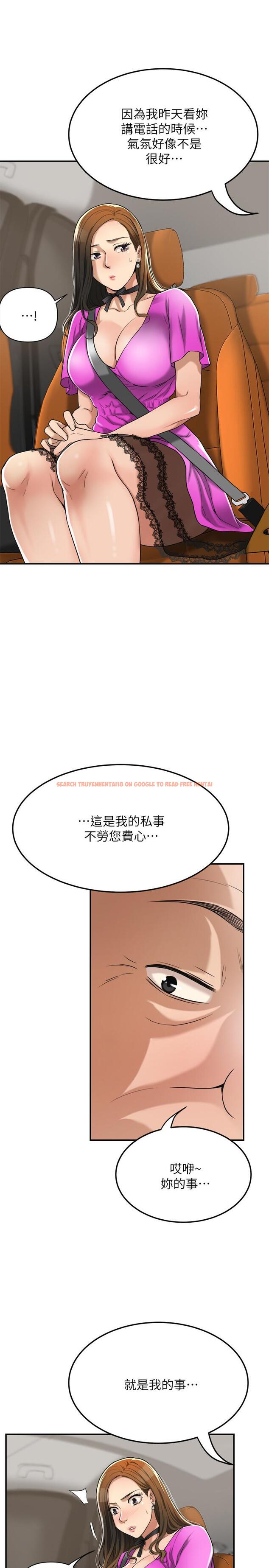 查看漫画抑欲人妻 - 第25話-羈絆至深的兩人 - tymanga.com中的481990图片
