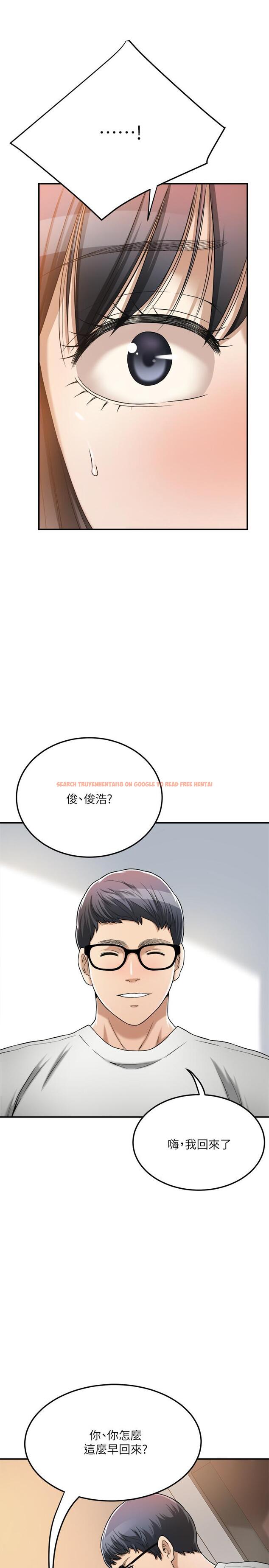 查看漫画抑欲人妻 - 第25話-羈絆至深的兩人 - tymanga.com中的482008图片