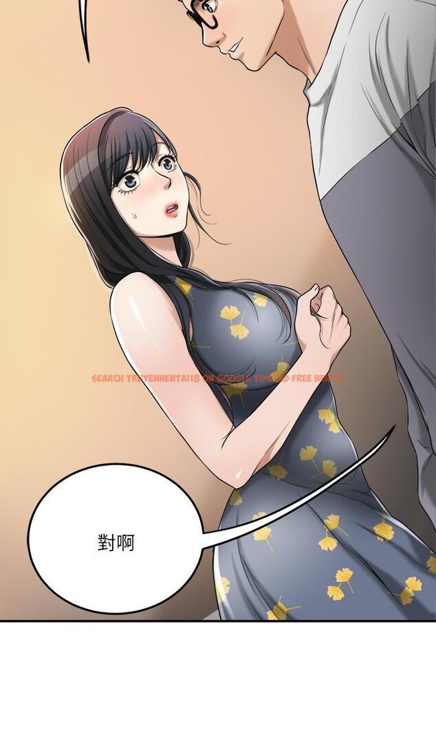 查看漫画抑欲人妻 - 第25話-羈絆至深的兩人 - tymanga.com中的482009图片