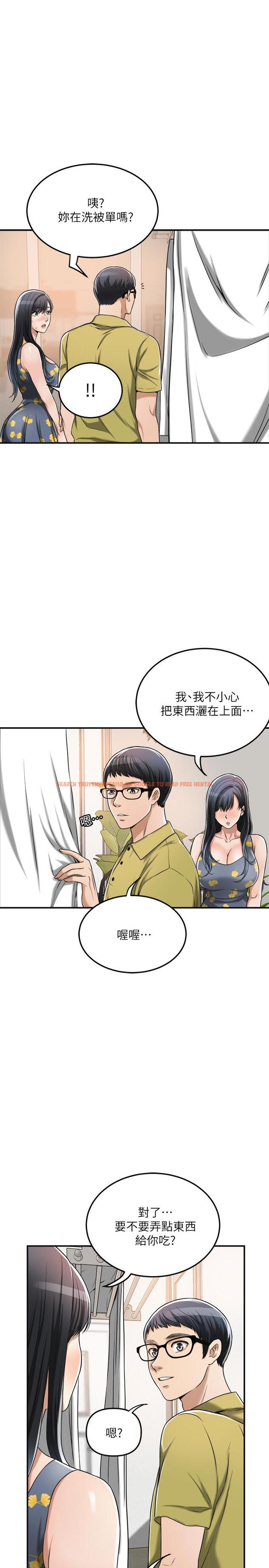 查看漫画抑欲人妻 - 第25話-羈絆至深的兩人 - tymanga.com中的482016图片