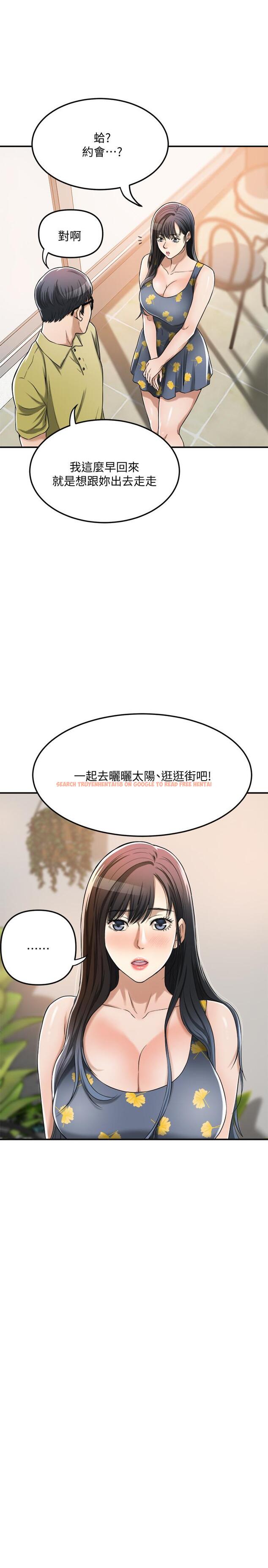 查看漫画抑欲人妻 - 第25話-羈絆至深的兩人 - tymanga.com中的482018图片