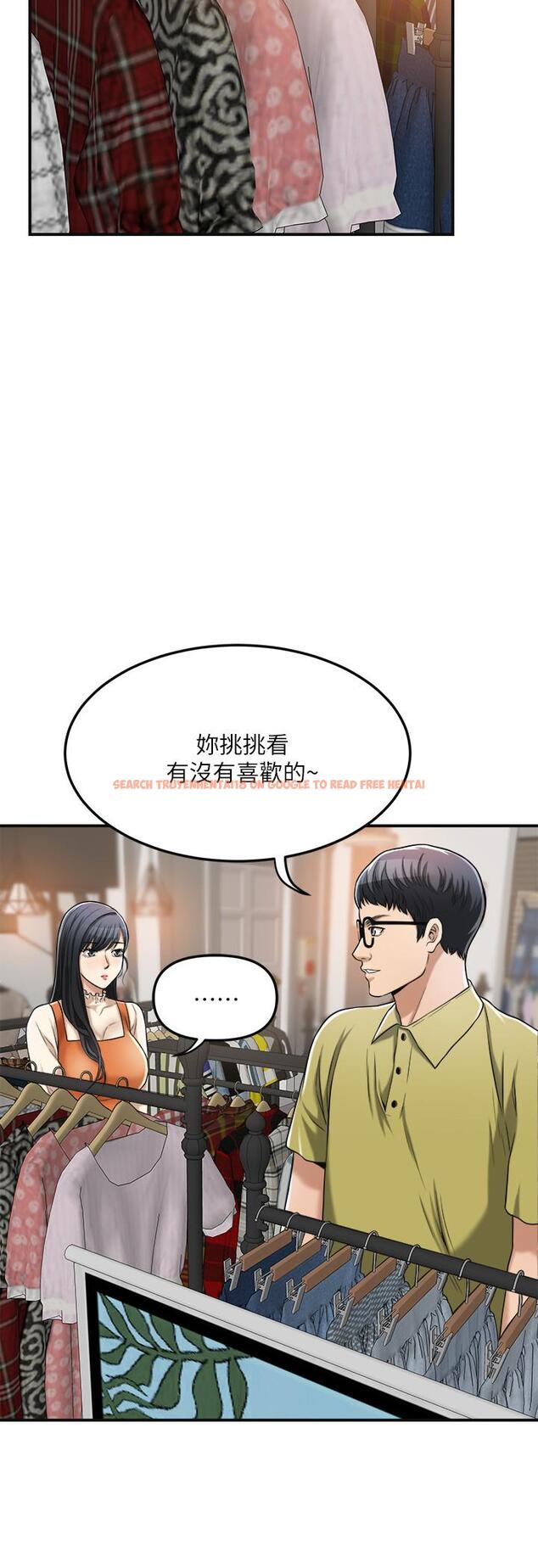 查看漫画抑欲人妻 - 第25話-羈絆至深的兩人 - tymanga.com中的482021图片