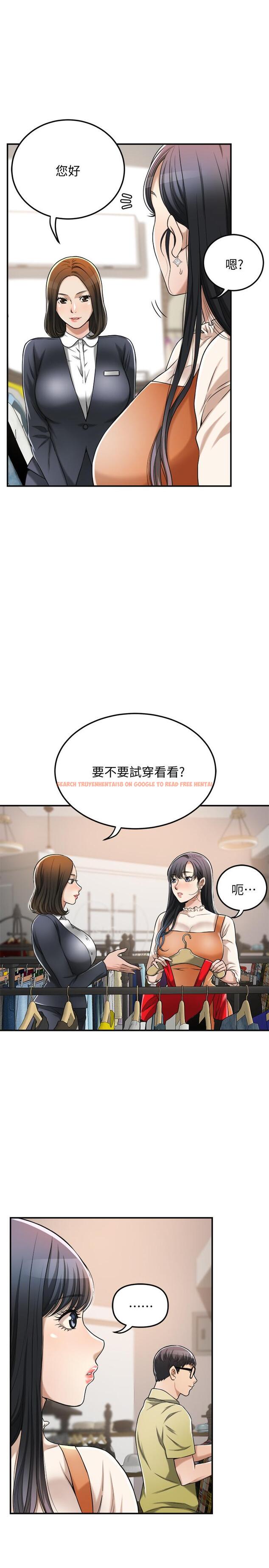 查看漫画抑欲人妻 - 第25話-羈絆至深的兩人 - tymanga.com中的482024图片