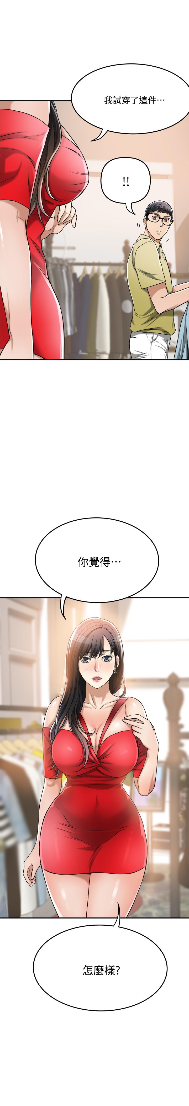 查看漫画抑欲人妻 - 第25話-羈絆至深的兩人 - tymanga.com中的482028图片