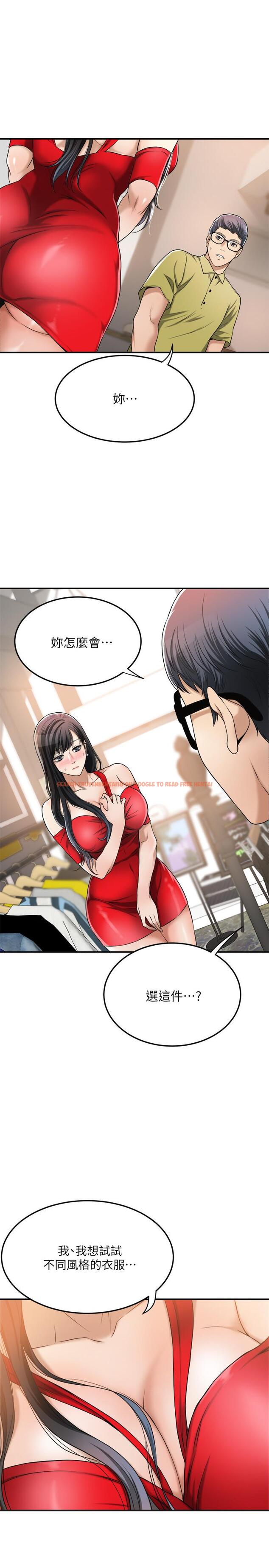 查看漫画抑欲人妻 - 第26話-聽從泰胜指令 - sayhentaiz.net中的483847图片