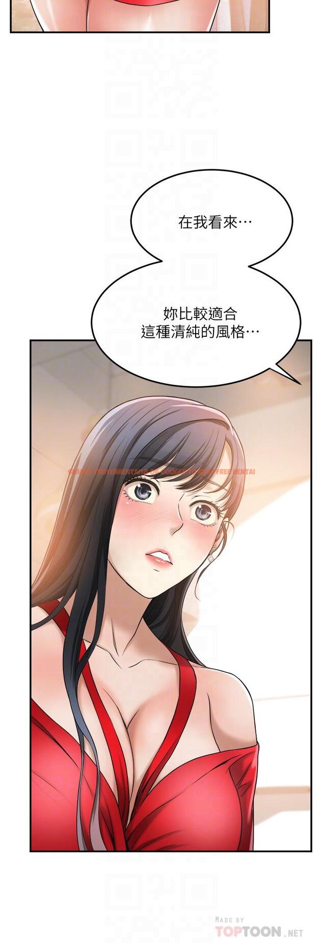查看漫画抑欲人妻 - 第26話-聽從泰胜指令 - sayhentaiz.net中的483850图片