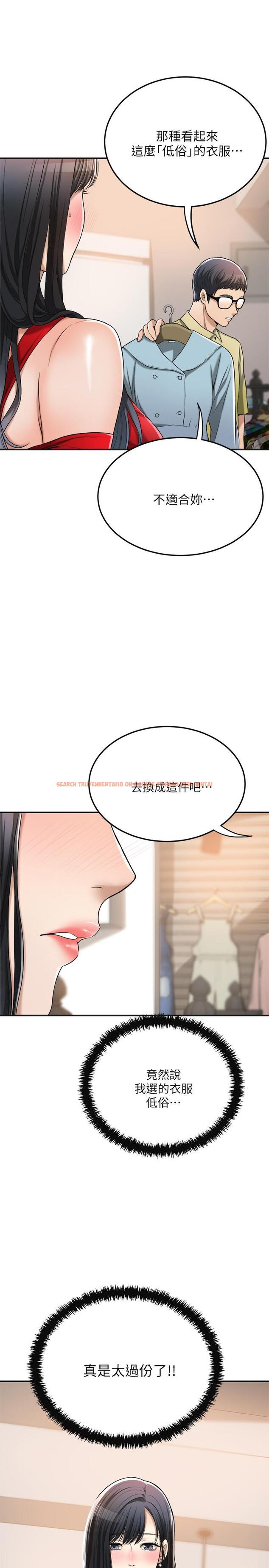 查看漫画抑欲人妻 - 第26話-聽從泰胜指令 - sayhentaiz.net中的483851图片