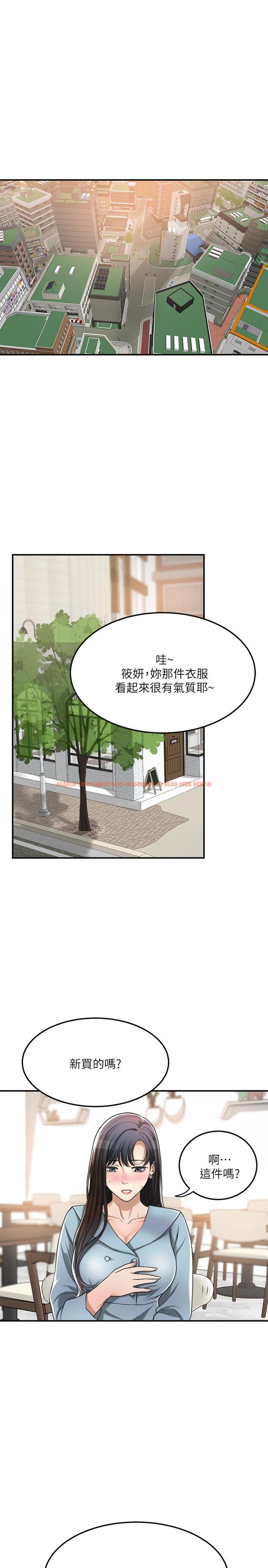 查看漫画抑欲人妻 - 第26話-聽從泰胜指令 - sayhentaiz.net中的483853图片