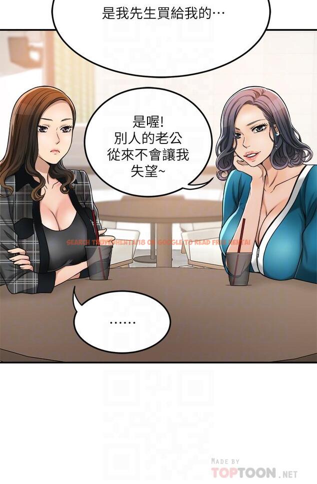 查看漫画抑欲人妻 - 第26話-聽從泰胜指令 - sayhentaiz.net中的483854图片