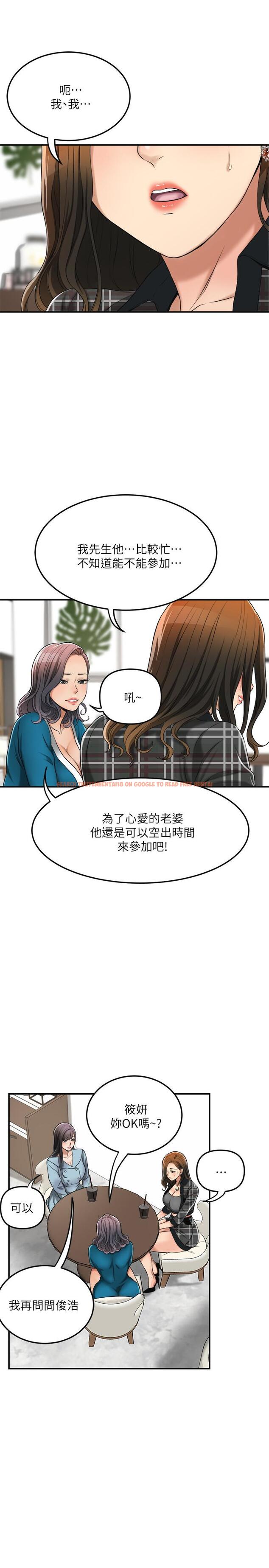 查看漫画抑欲人妻 - 第26話-聽從泰胜指令 - sayhentaiz.net中的483859图片