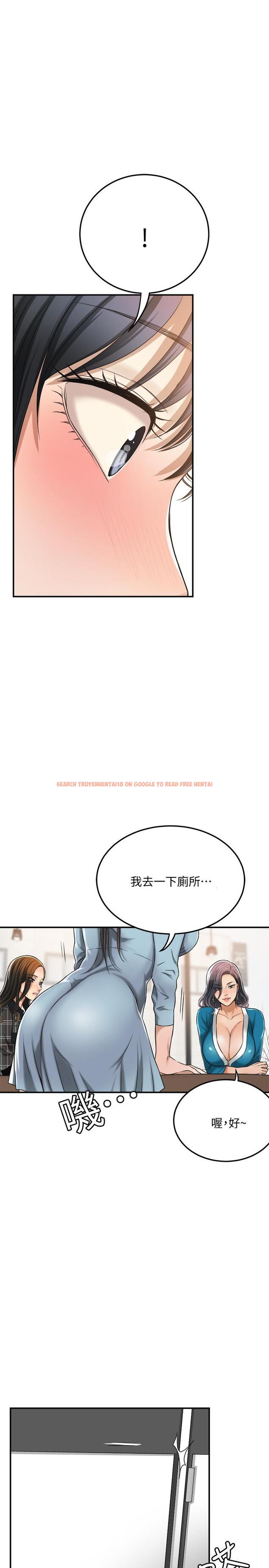 查看漫画抑欲人妻 - 第26話-聽從泰胜指令 - sayhentaiz.net中的483861图片