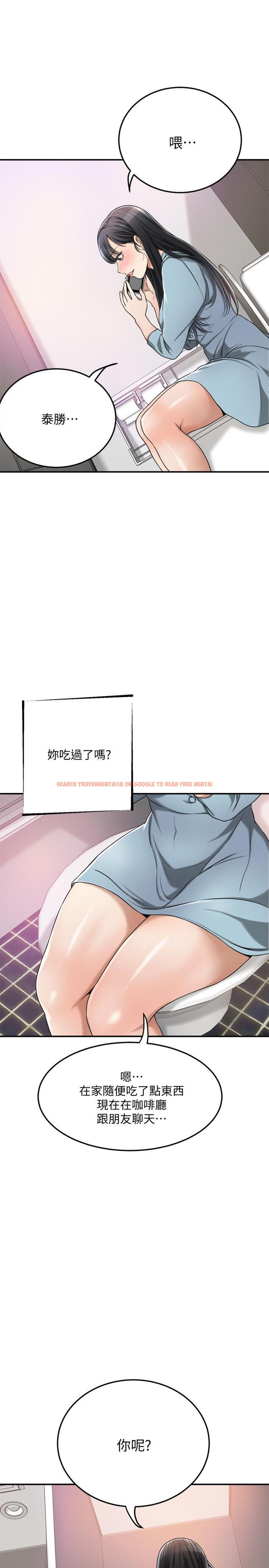 查看漫画抑欲人妻 - 第26話-聽從泰胜指令 - sayhentaiz.net中的483863图片
