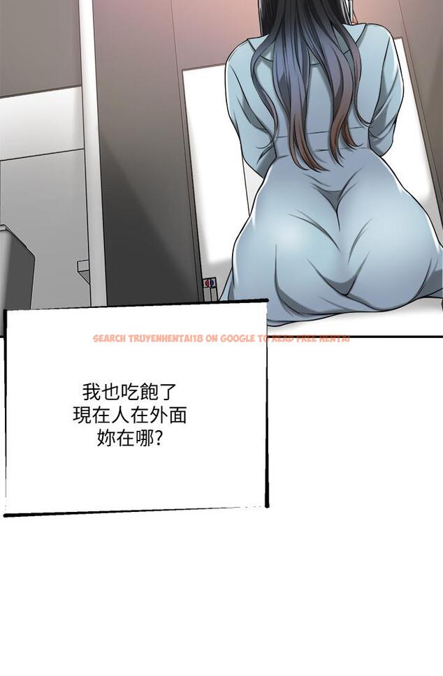查看漫画抑欲人妻 - 第26話-聽從泰胜指令 - sayhentaiz.net中的483864图片