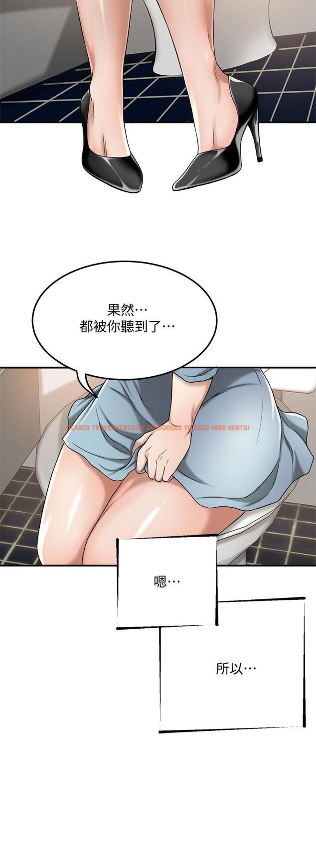 查看漫画抑欲人妻 - 第26話-聽從泰胜指令 - sayhentaiz.net中的483868图片