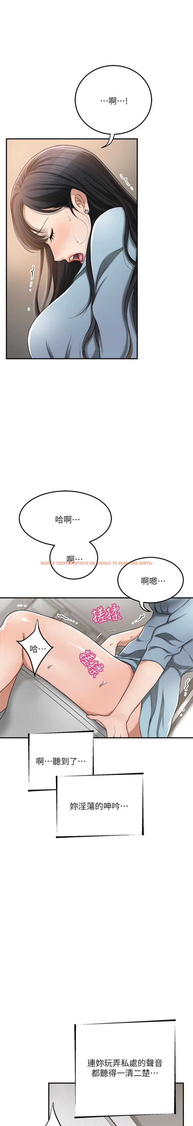 查看漫画抑欲人妻 - 第26話-聽從泰胜指令 - sayhentaiz.net中的483873图片