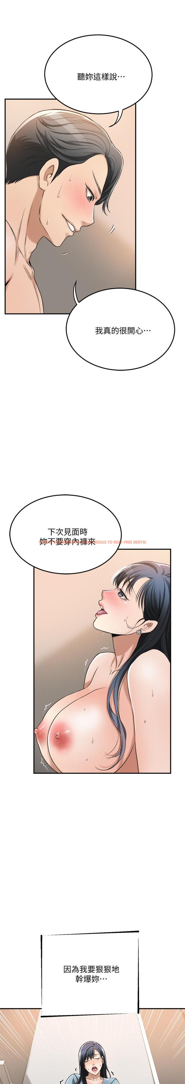 查看漫画抑欲人妻 - 第26話-聽從泰胜指令 - sayhentaiz.net中的483879图片