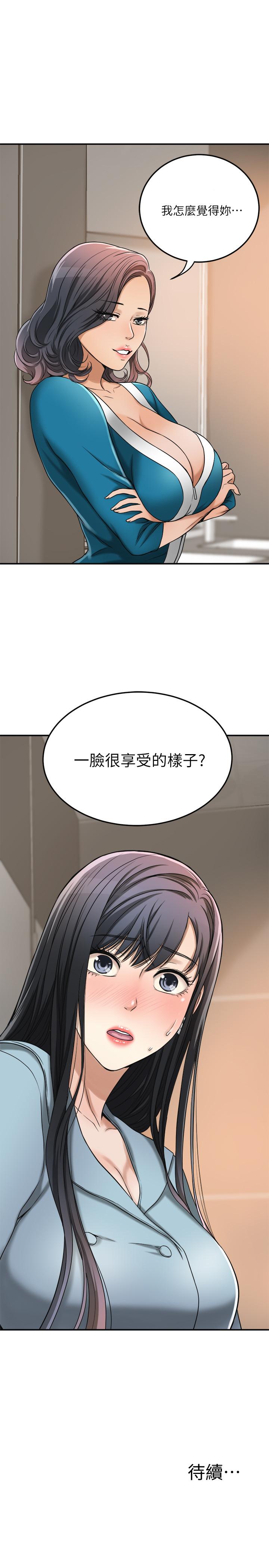 查看漫画抑欲人妻 - 第26話-聽從泰胜指令 - sayhentaiz.net中的483883图片