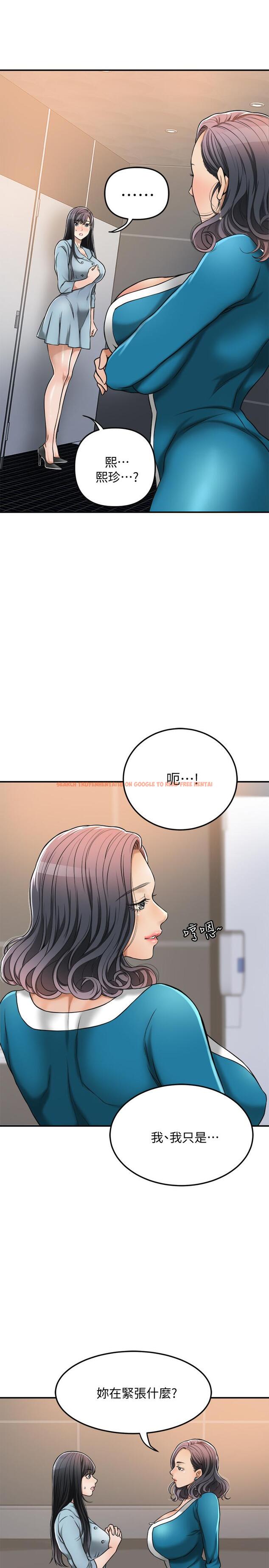 查看漫画抑欲人妻 - 第27話-我們是來做事的 - sayhentaiz.net中的485621图片