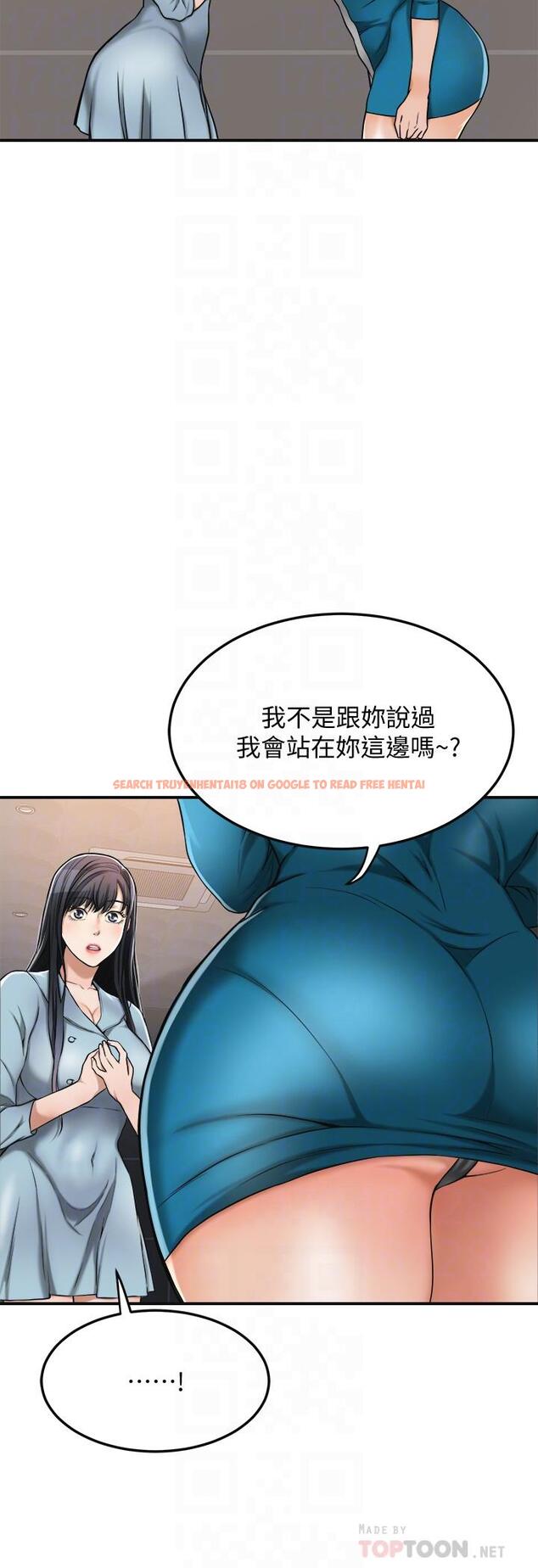 查看漫画抑欲人妻 - 第27話-我們是來做事的 - sayhentaiz.net中的485622图片