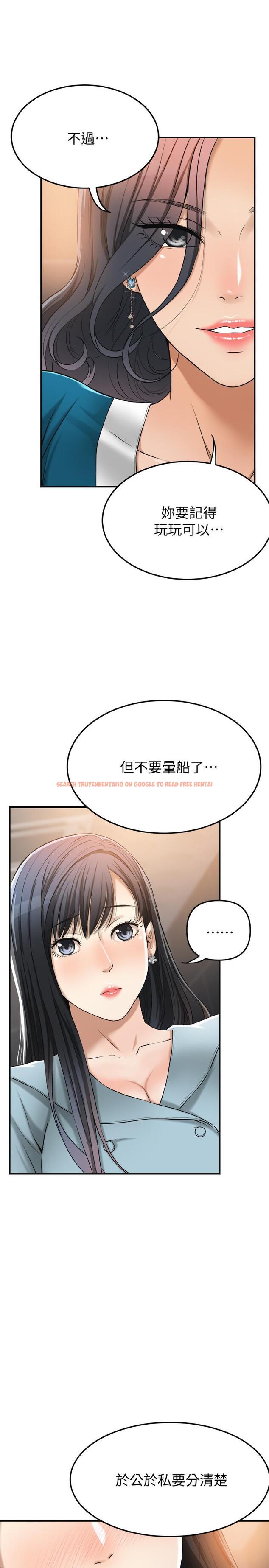 查看漫画抑欲人妻 - 第27話-我們是來做事的 - sayhentaiz.net中的485623图片