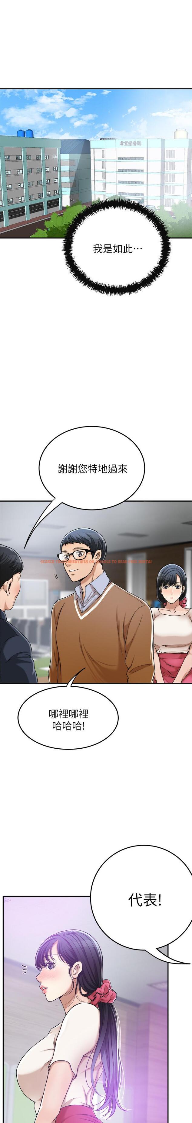 查看漫画抑欲人妻 - 第27話-我們是來做事的 - sayhentaiz.net中的485625图片