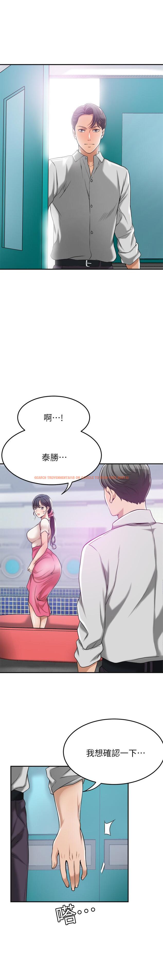 查看漫画抑欲人妻 - 第27話-我們是來做事的 - sayhentaiz.net中的485633图片