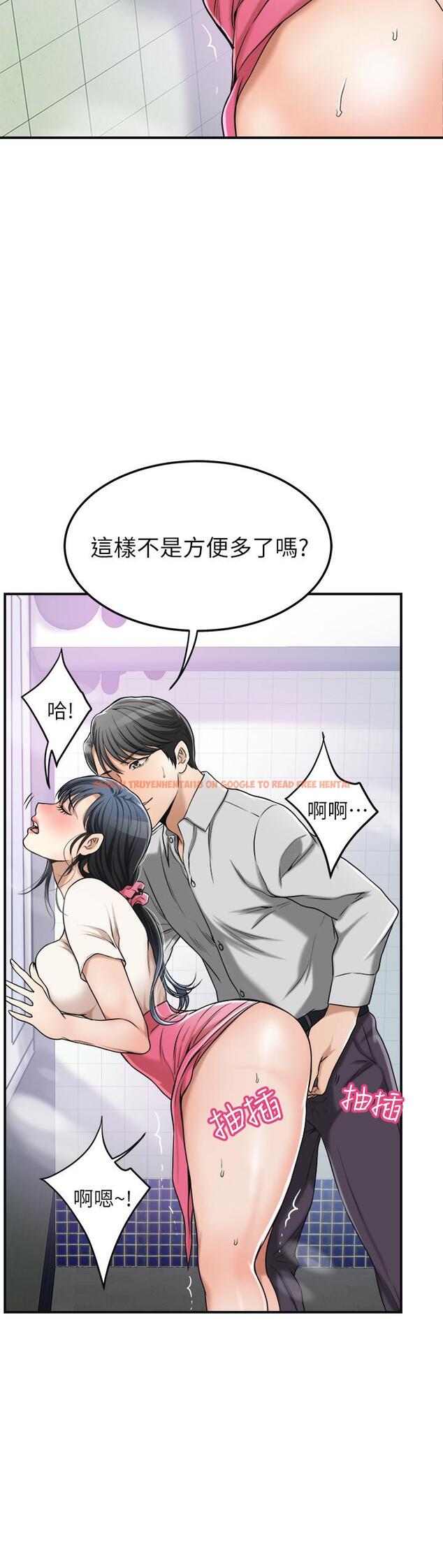 查看漫画抑欲人妻 - 第27話-我們是來做事的 - sayhentaiz.net中的485640图片