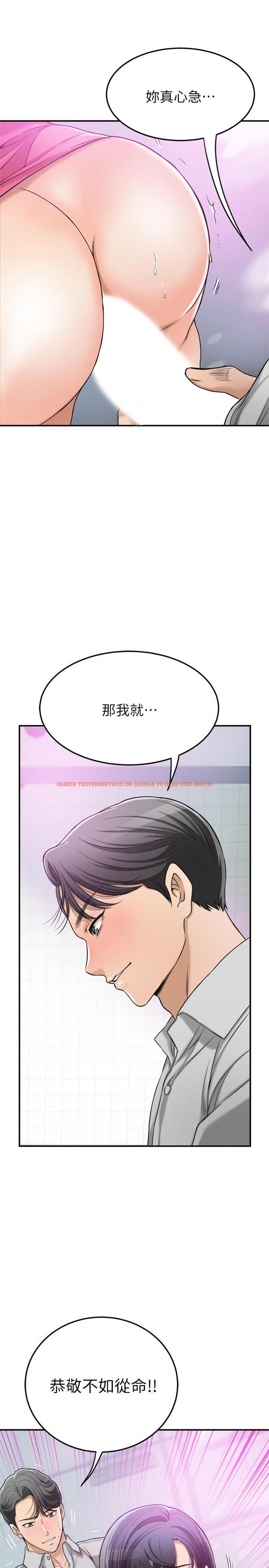 查看漫画抑欲人妻 - 第27話-我們是來做事的 - sayhentaiz.net中的485643图片