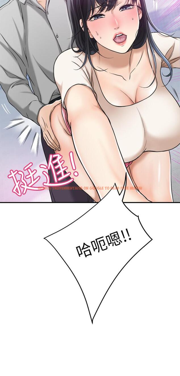 查看漫画抑欲人妻 - 第27話-我們是來做事的 - sayhentaiz.net中的485644图片