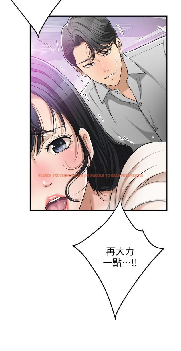 查看漫画抑欲人妻 - 第27話-我們是來做事的 - sayhentaiz.net中的485648图片