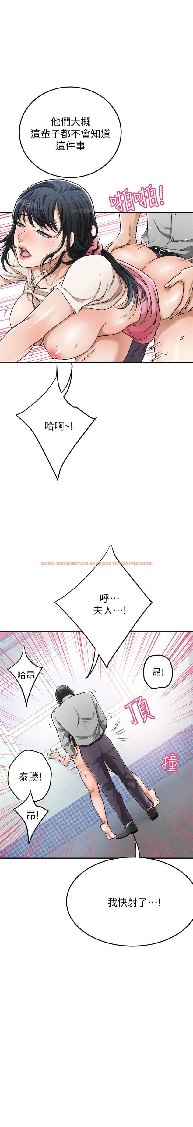 查看漫画抑欲人妻 - 第27話-我們是來做事的 - sayhentaiz.net中的485653图片
