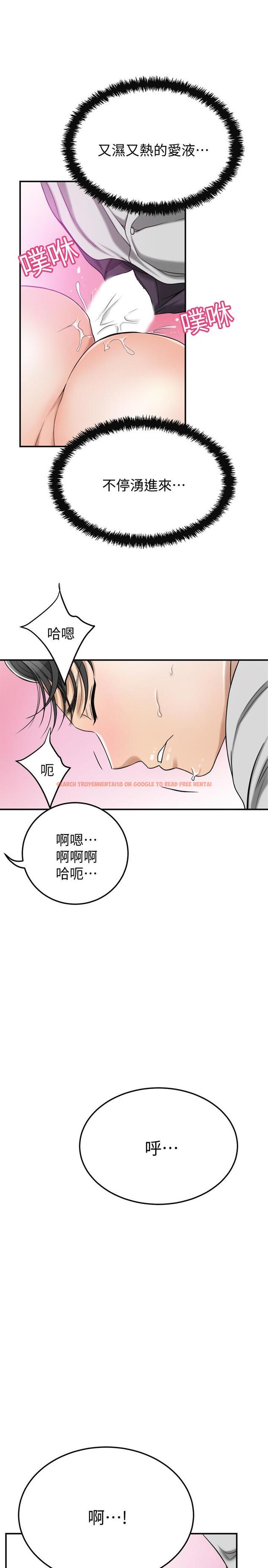 查看漫画抑欲人妻 - 第27話-我們是來做事的 - sayhentaiz.net中的485657图片